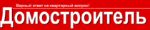 ЖСК ПДС Домостроитель (Ставрополь)